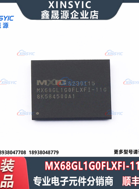 原装 MX68GL1G0FLXFI-11G 封装 LFBGA-64 NOR FLASH 存储器芯片