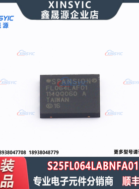 原装 S25FL064LABNFA010 封装 WFDFN-8-EP NOR FLASH 存储器芯片