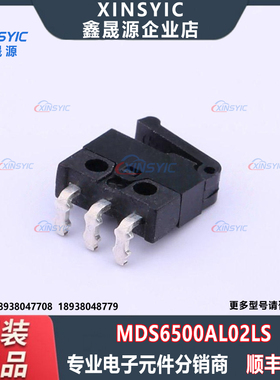 原装 MDS6500AL02LS 插件 单刀双掷 300mA 30V 行程开关