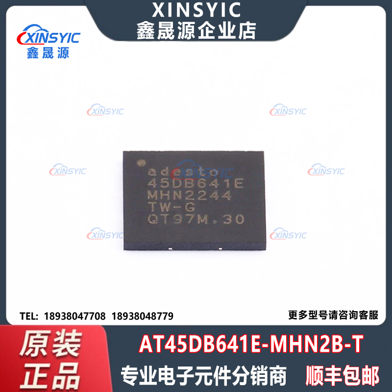 原装 AT45DB641E-MHN2B-T 封装 UDFN-8(5x6) 64Mbit 存储器芯片