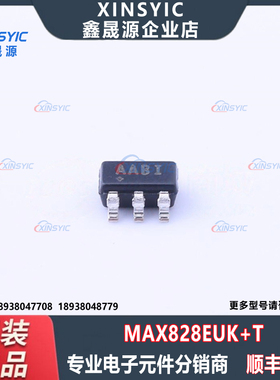 全新原装 MAX828EUK+T 封装 SOT-23-5 丝印AABI 电荷泵芯片