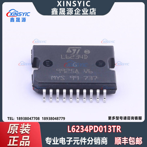 原装 L6234PD013TR 封装 PowerSO-20 无刷直流(BLDC)电机驱动芯片