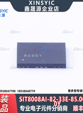 原装 SIT8008AI-82-33E-85.000000Y 封装SMD7050-4P 预编程振荡器