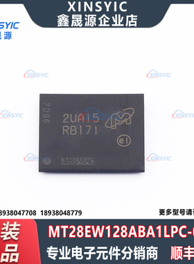 原装 MT28EW128ABA1LPC-0SIT 封装 LBGA-64 NOR FLASH 存储器芯片