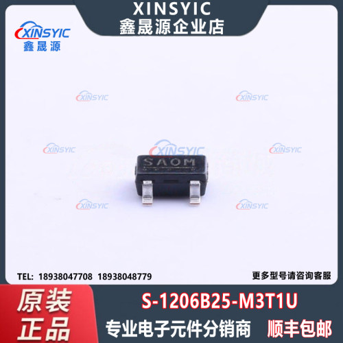原装 S-1206B25-M3T1U 封装 SOT-23-3 固定 线性稳压器(LDO)芯片