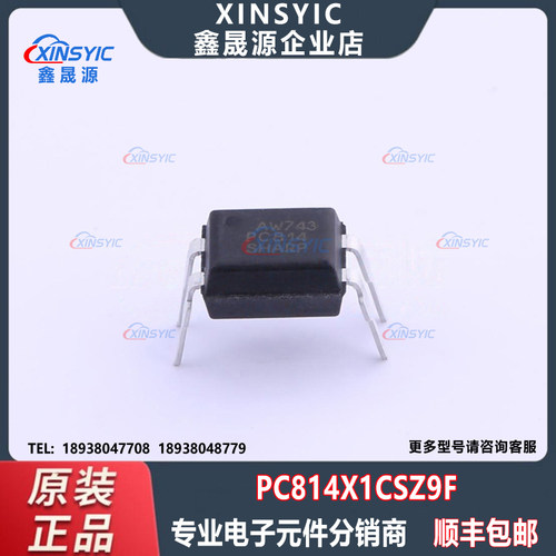 全新原装 PC814X1CSZ9F 封装 DIP-4 晶体管输出光耦 电子元器件