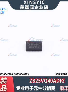原装 ZB25VQ40ADIG 封装 DFN-8(2x3) 8Mbit NOR FLASH 存储器芯片