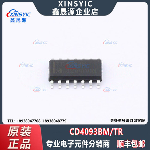原装 CD4093BM/TR 封装 SOIC-14 与非门 4通道 逻辑门芯片