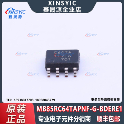原装 MB85RC64TAPNF-G-BDERE1 封装 SOP-8 铁电存储器(FRAM)芯片