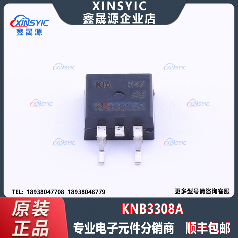 全新原装 KNB3308A 封装 TO-263 1个N沟道 场效应管(MOSFET)