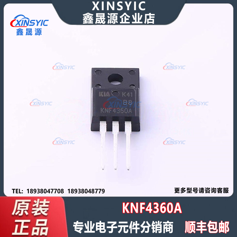全新原装 KNF4360A 封装 TO-220F 1个N沟道 场效应管(MOSFET)
