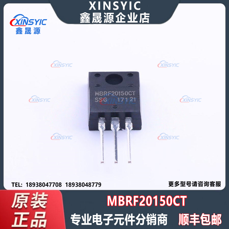 全新原装 MBRF20150CT 封装 TO-220F 1对共阴极 肖特基二极管