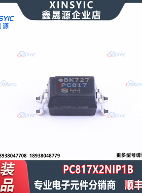 全新原装 PC817X2NIP1B 封装 SMD-4P 光电三极管 晶体管输出光耦