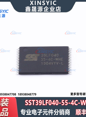 原装 SST39LF040-55-4C-WHE 封装 TSOP-32 NOR FLASH 存储器芯片