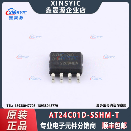 AT24C01D-SSHM-T存储器EEPROM