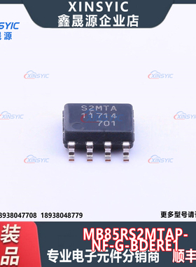 原装 MB85RS2MTAPNF-G-BDERE1 封装 SOP-8 铁电存储器(FRAM)芯片
