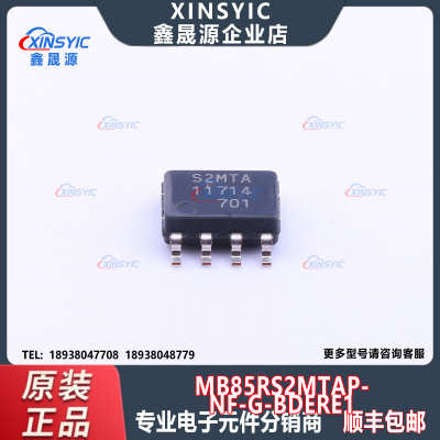 原装 MB85RS2MTAPNF-G-BDERE1 封装 SOP-8 铁电存储器(FRAM)芯片