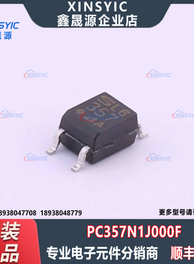 全新原装 PC357N1J000F 封装 SOP-4-2.54mm 晶体管输出光耦