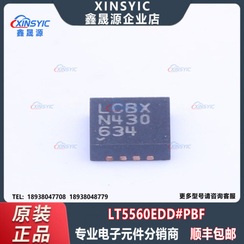 原装 LT5560EDD#PBF 封装 DFN-8-EP(3x3) RF有源混频器芯片