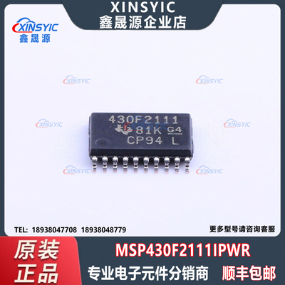 原装 MSP430F2111IPWR 封装 TSSOP-20 单片机(MCU/MPU/SOC)芯片