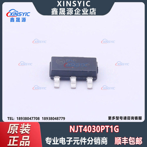 原装 NJT4030PT1G 封装 SOT-223 PNP 3A 40V 2W 三极管(BJT)