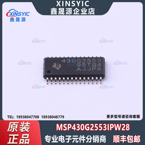 原装 MSP430G2553IPW28 封装 TSSOP-28 单片机(MCU/MPU/SOC) 芯片