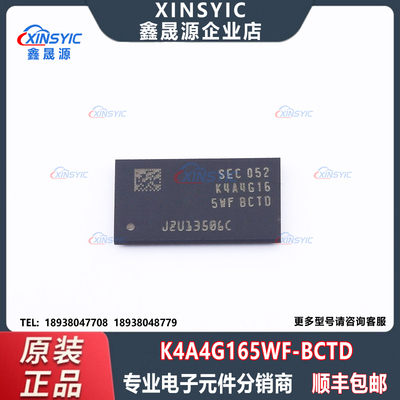 原装 K4A4G165WF-BCTD 封装 FBGA-96 4Gbit DDR SDRAM 存储器芯片