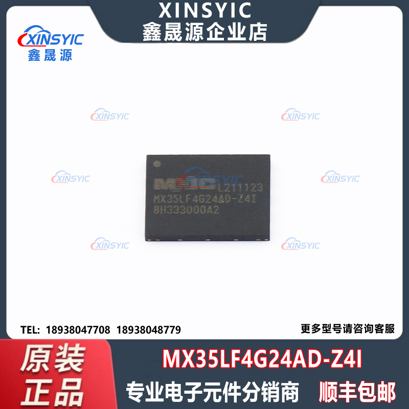原装 MX35LF4G24AD-Z4I 封装 WSON-8(6x8) NAND FLASH 存储器芯片