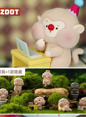 PLZDOT正版 鉴定为MALO系列盲盒可爱猴子植绒摆件吗喽手办礼物
