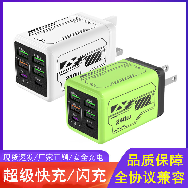 适用于荣耀一加红米手机充电头