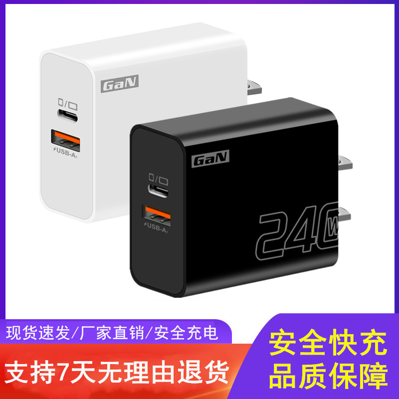 适用于vivo安卓oppo一加荣耀快充