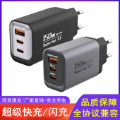150W欧规欧式 c接口1USB充电头超级快充圆脚圆孔110v 充电器双type