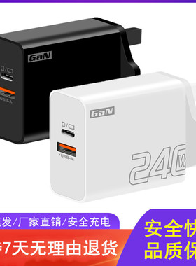 240W英规英式标充电器PD+USb双口type-c超级快充头三角插110v100v