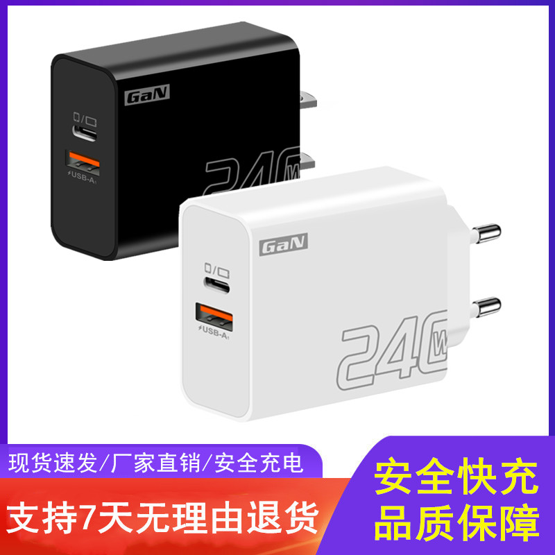 适用于oppo三星vivo魅族手机通用