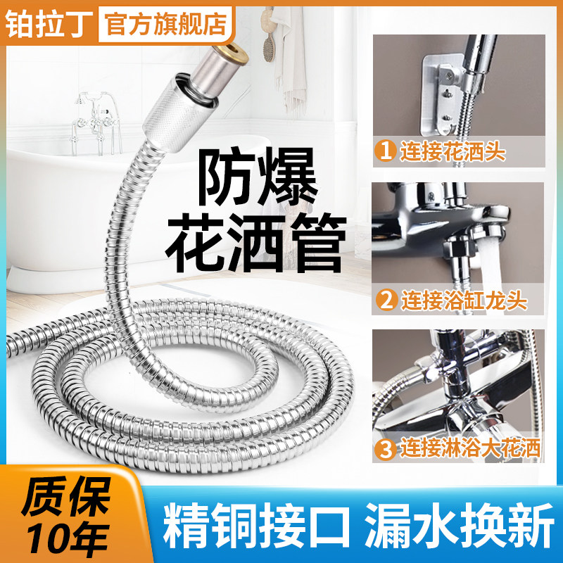 拉丁软管铂拉丁双扣防爆通用