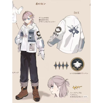 FGO奥伯龙白色情人节礼装外套