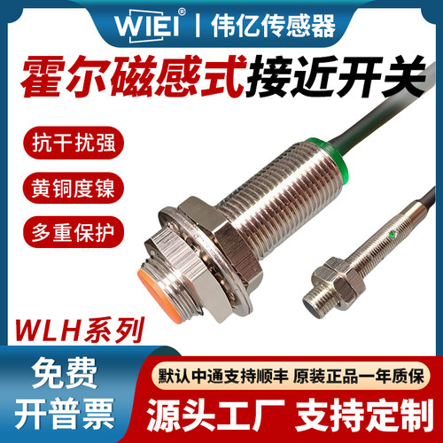 只检测磁铁双极输出N极/S极输出