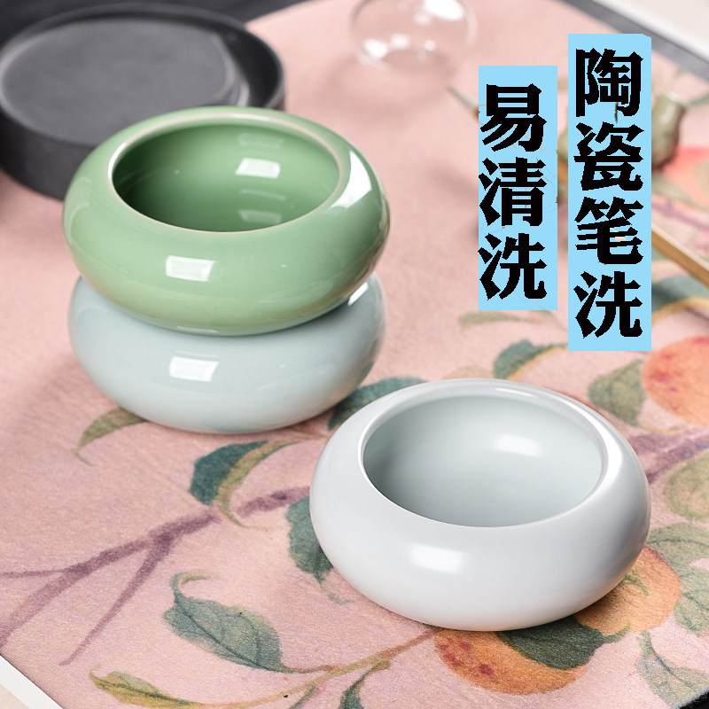 陶瓷笔洗墨蝶文房四宝书法国画用