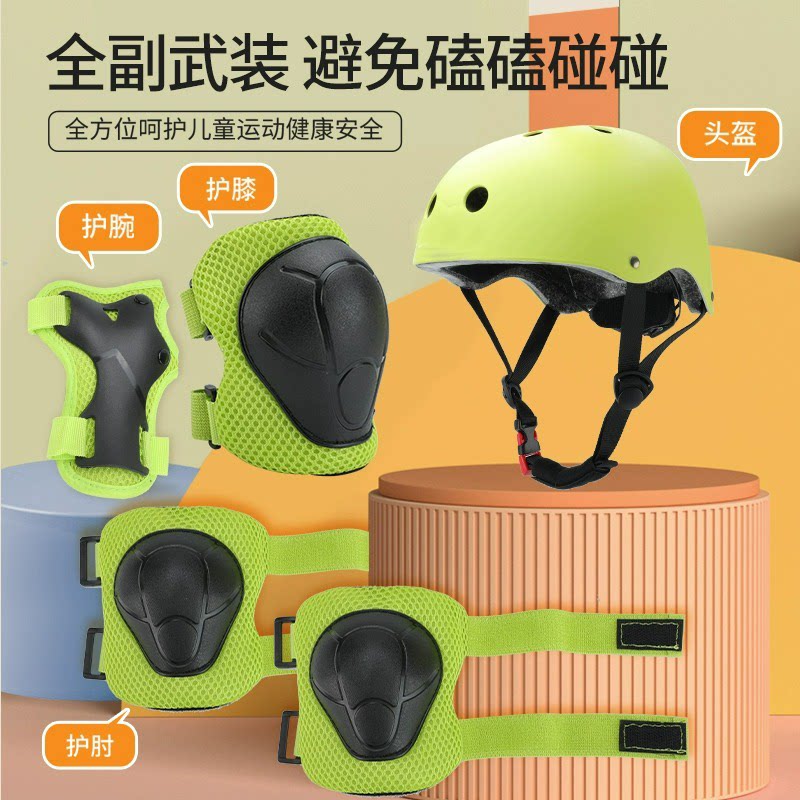 toomum驼玛儿童平衡车护具套装