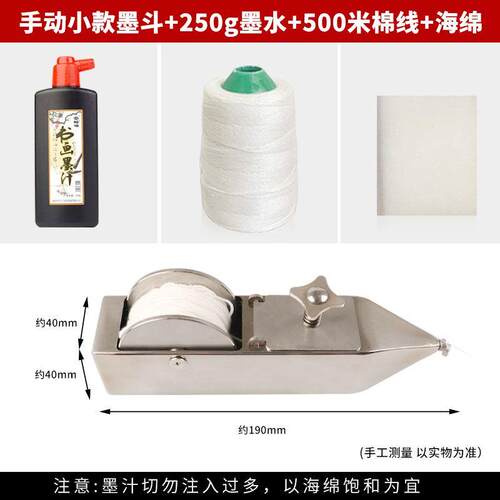 不锈钢墨斗木工专用工地放线墨斗手动木斗划线器弹线神器建筑工具