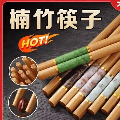 20双楠竹筷耐高温防滑不发霉