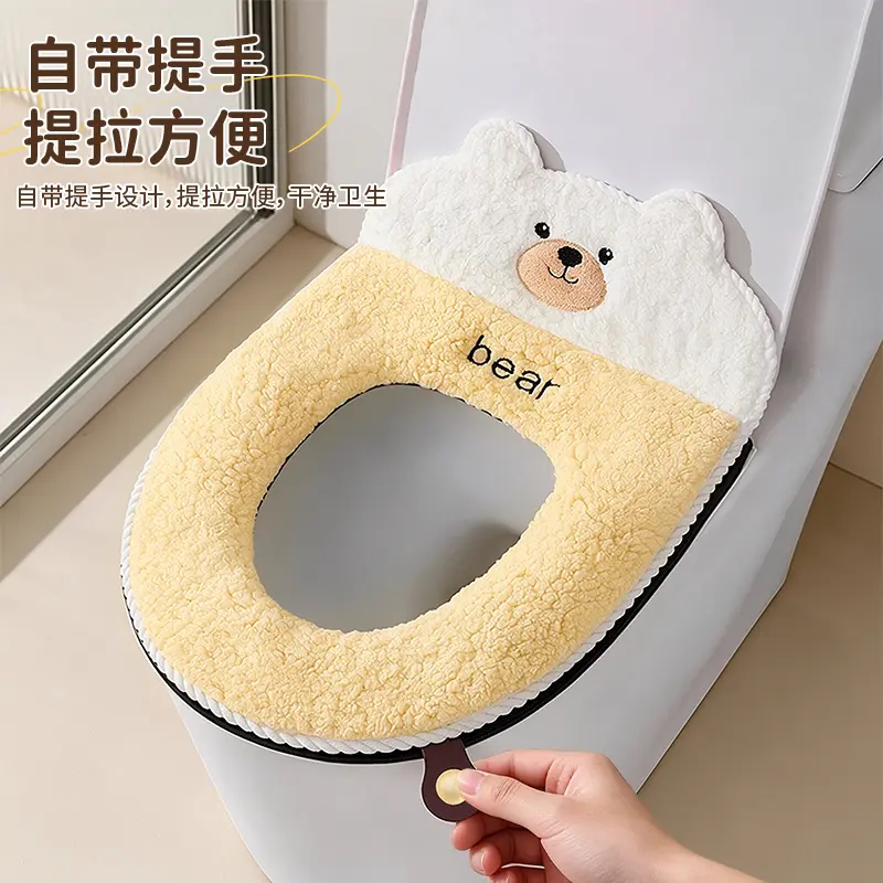 加绒防滑全包可水洗马桶座圈