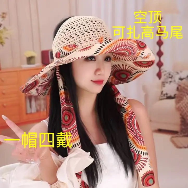 夏季大檐空顶折叠防晒沙滩帽女