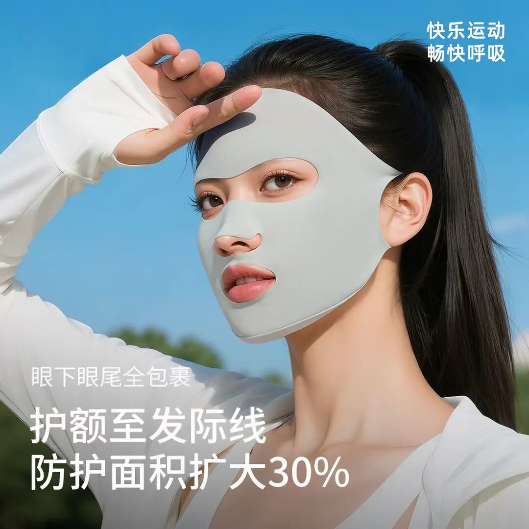 夏季全脸防晒面罩透气露嘴鼻