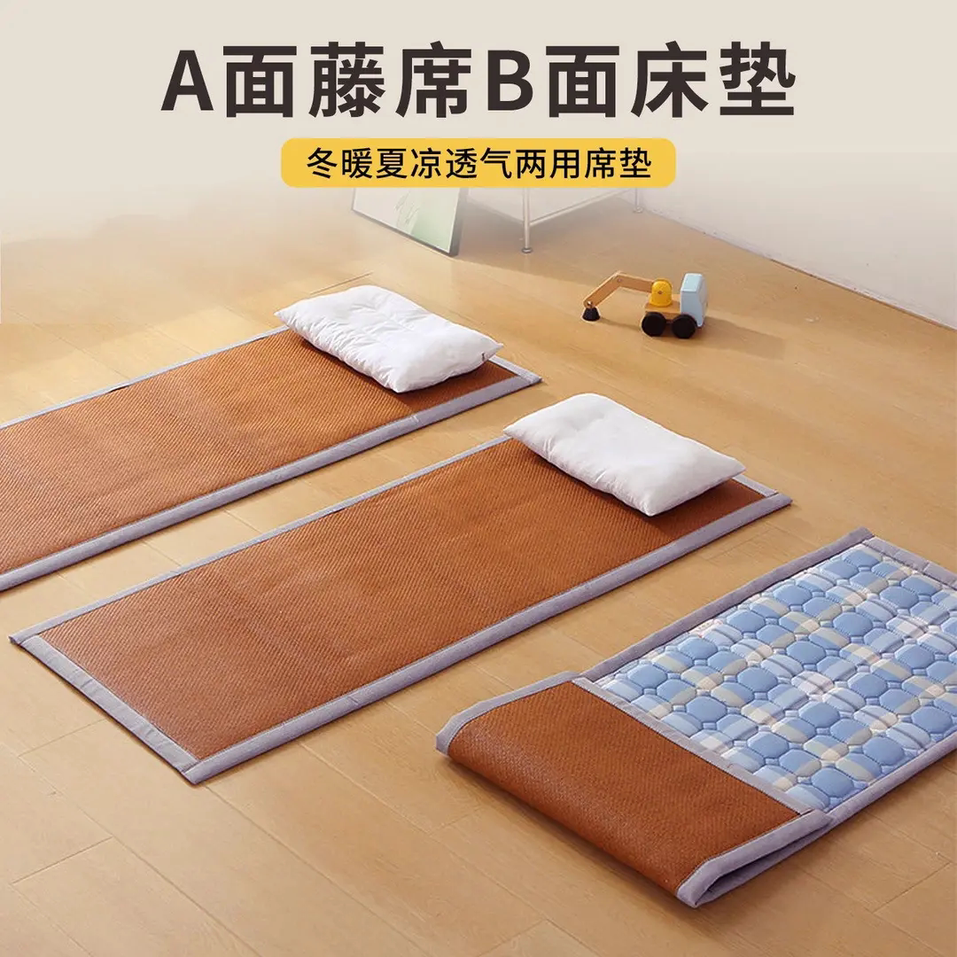 夏季折叠藤席棉垫加厚宿舍床垫
