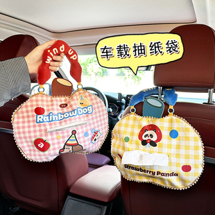 抽纸盒车载纸巾挂袋工位悬挂纸巾袋纸抽盒可爱创意汽车装饰纸巾盒