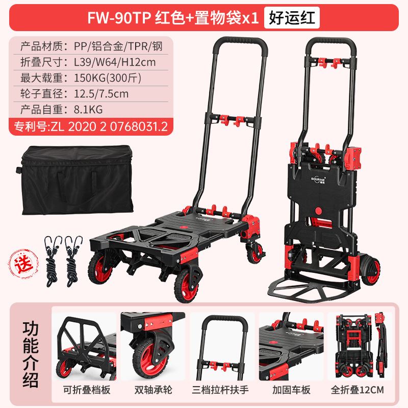 折叠野营户外手拉车露营快递手推车搬运小拉车便携车载平板车家i.