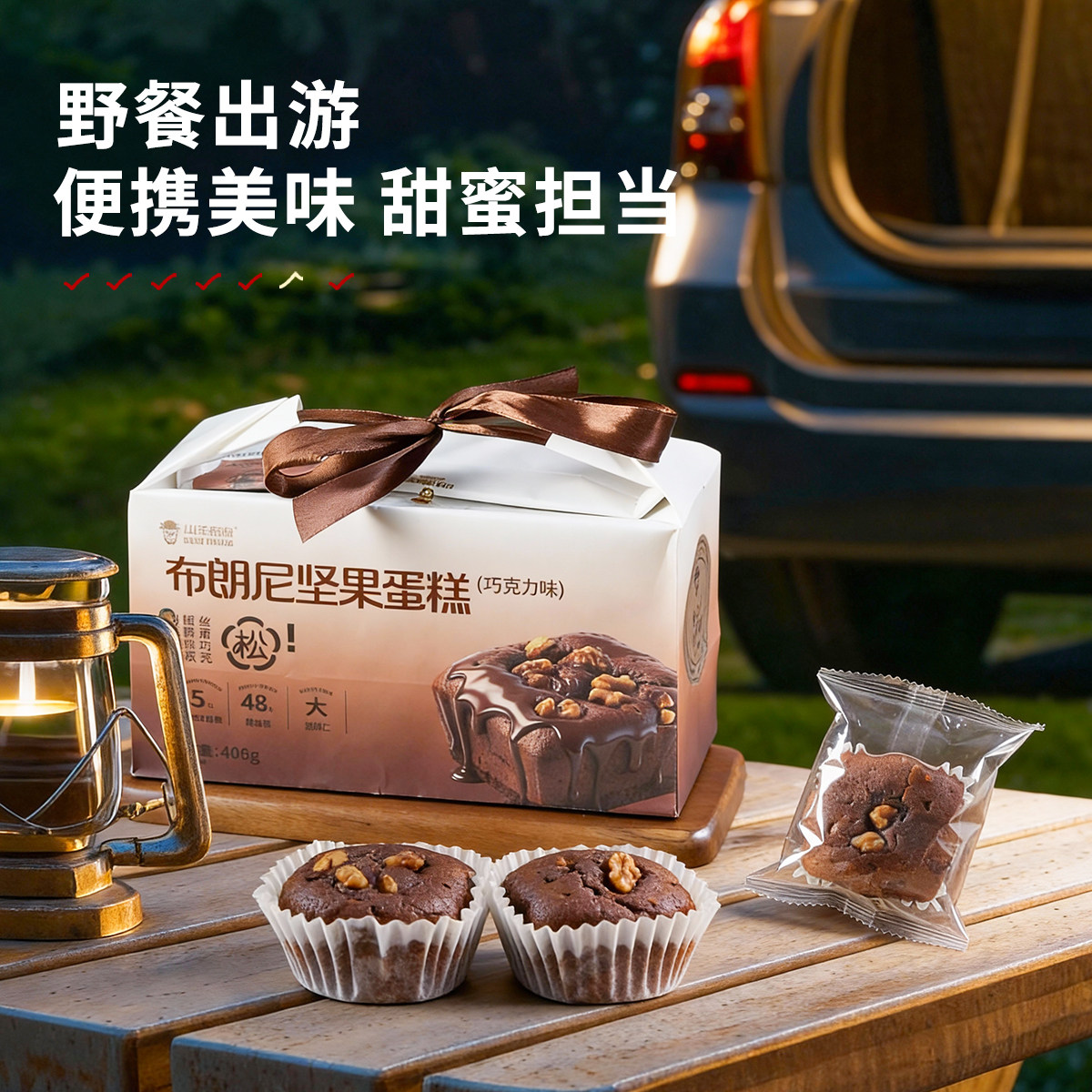 山羊叔叔布朗尼蛋糕礼盒装早餐袋装超值品牌【任选2盒送礼袋】,零食/坚果/特产,传统西式糕点,淘宝优惠券,粉丝福利购,淘宝优惠卷