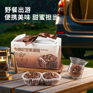 任选2盒送礼袋 超值品牌 早餐袋装 山羊叔叔布朗尼蛋糕礼盒装