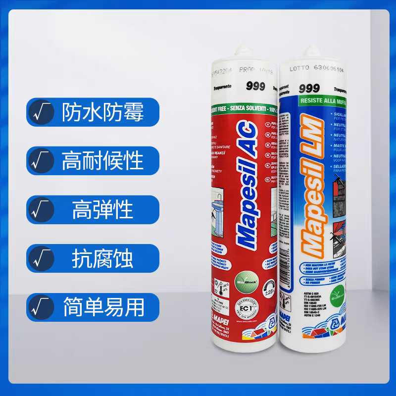 马贝硅酮密封胶AC原装 耐高温 防霉防水酸性硅胶玻璃胶310ML